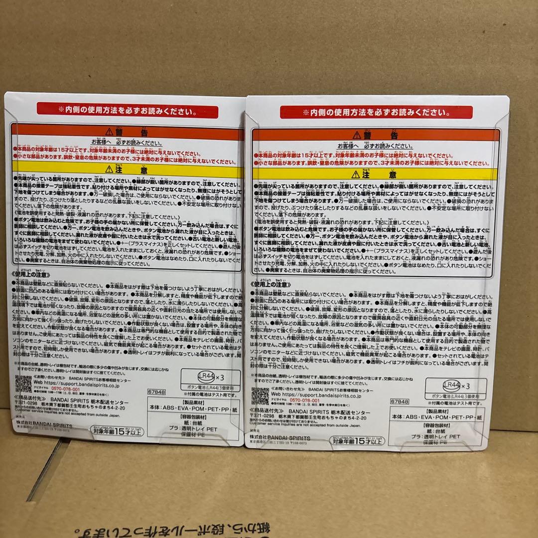 一番くじ　L GEAR SOLID a賞 b賞 c賞 d賞 ラストワン