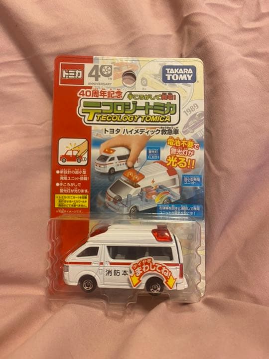 絶版 TAKARA TOMYトミカ