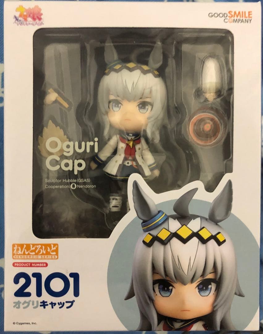 ねんどろいど ウマ娘　オグリキャップ