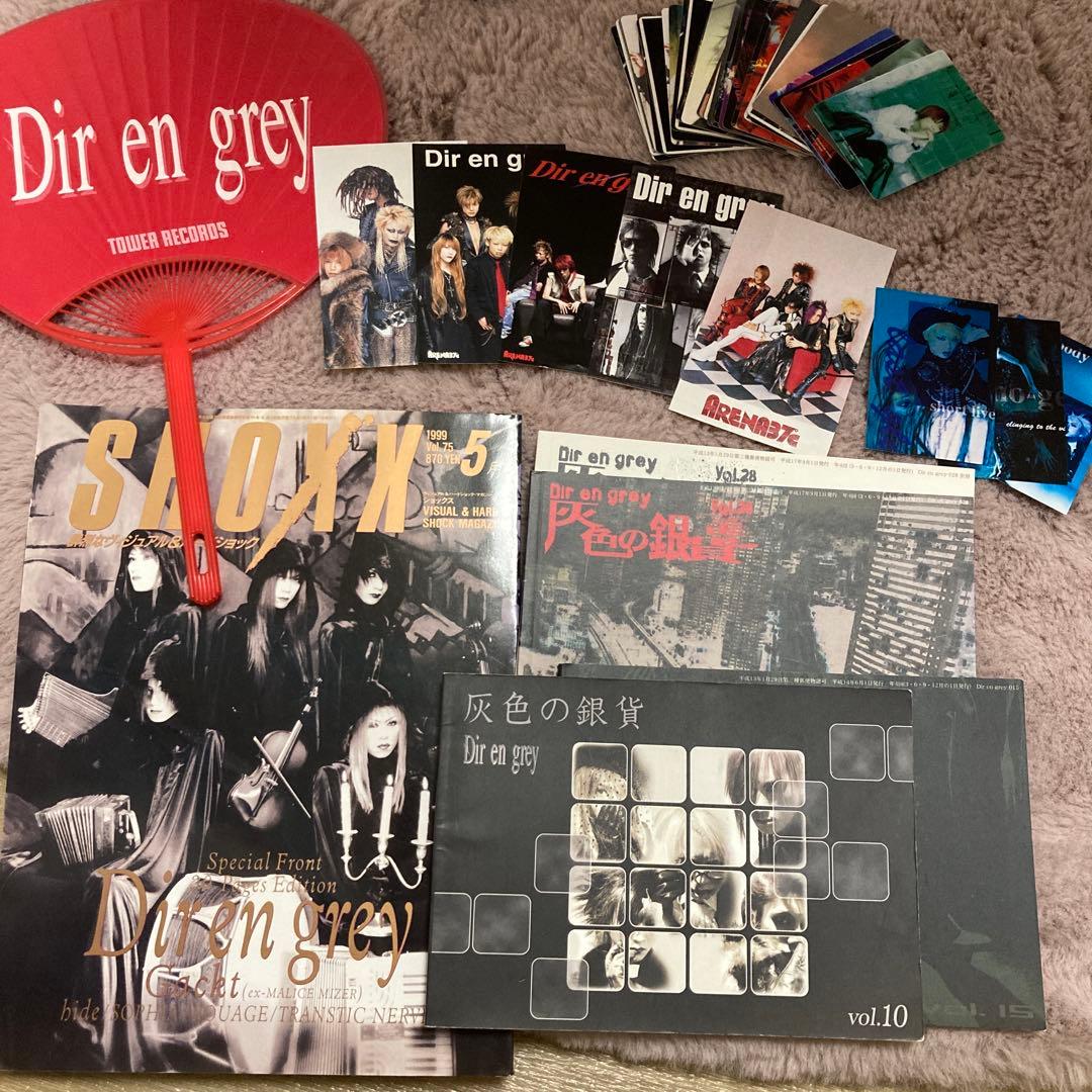 【匿名配送】Dir en greyのグッズセット