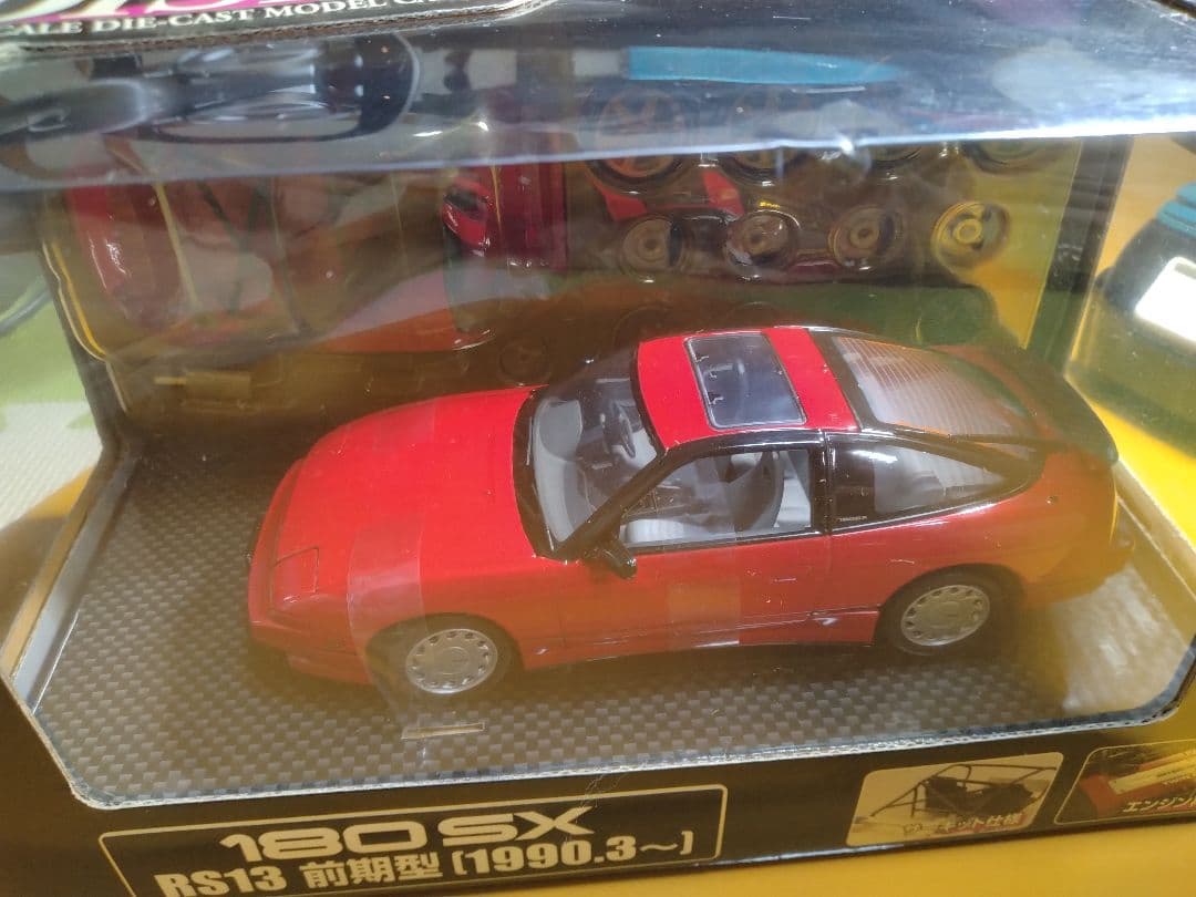 【新品】DISM 180SX RS13 前期型 (1990.3〜) ミニカー
