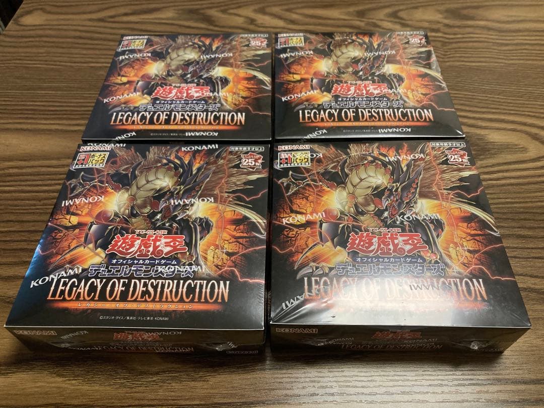 遊戯王★LEGACY OF DESTRUCTION未開封BOX×4(+1パック)
