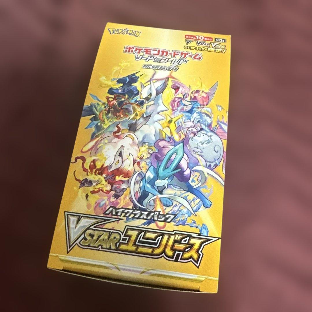 ポケモンカードゲーム VSTARユニバース【シュリンク無】