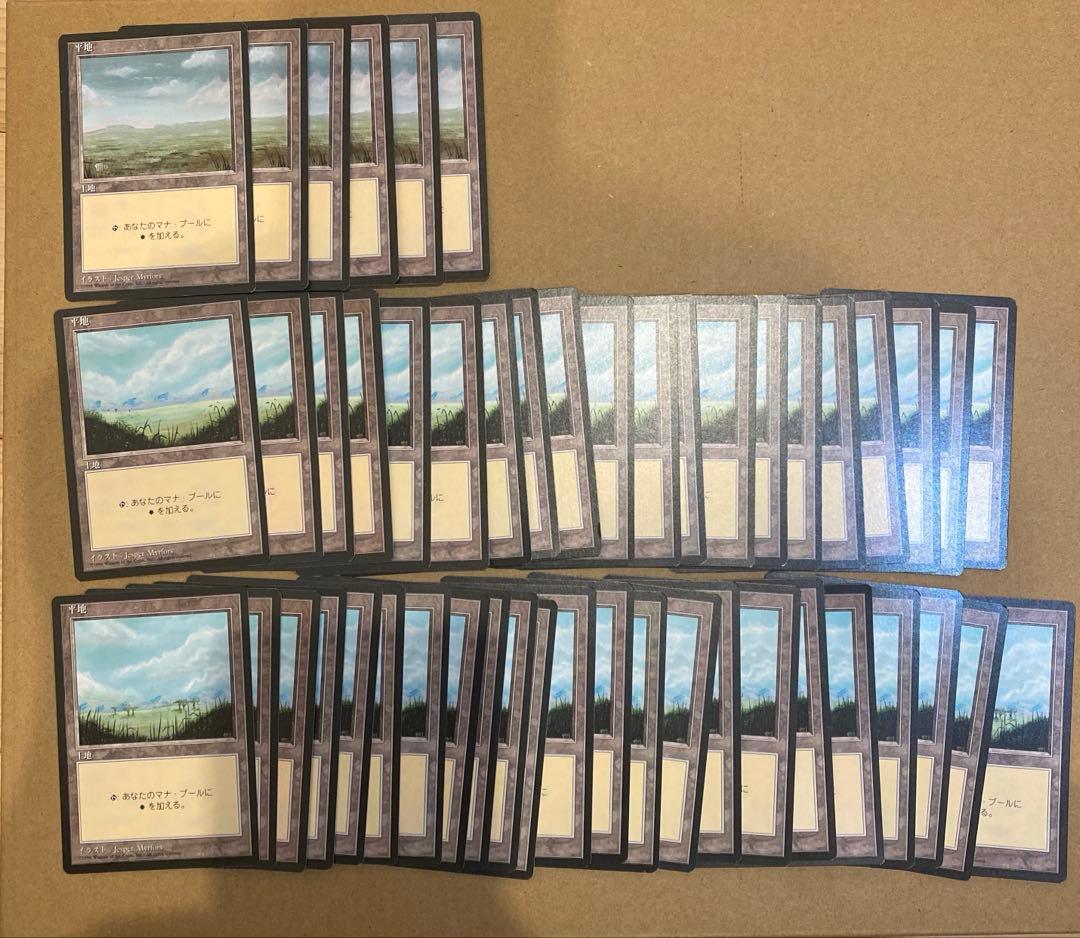 MTG 4版 日本語 黒枠 基本土地 200枚