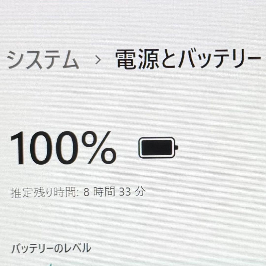 dynabook R63DN 第8世代i5 8GB SSD Windows11