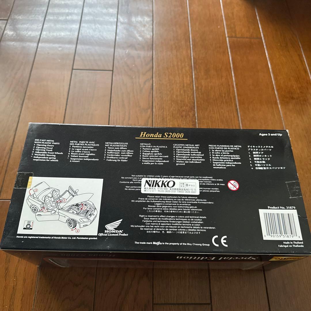 ミニカー Honda S2000 1:18 Maisto Special Edition