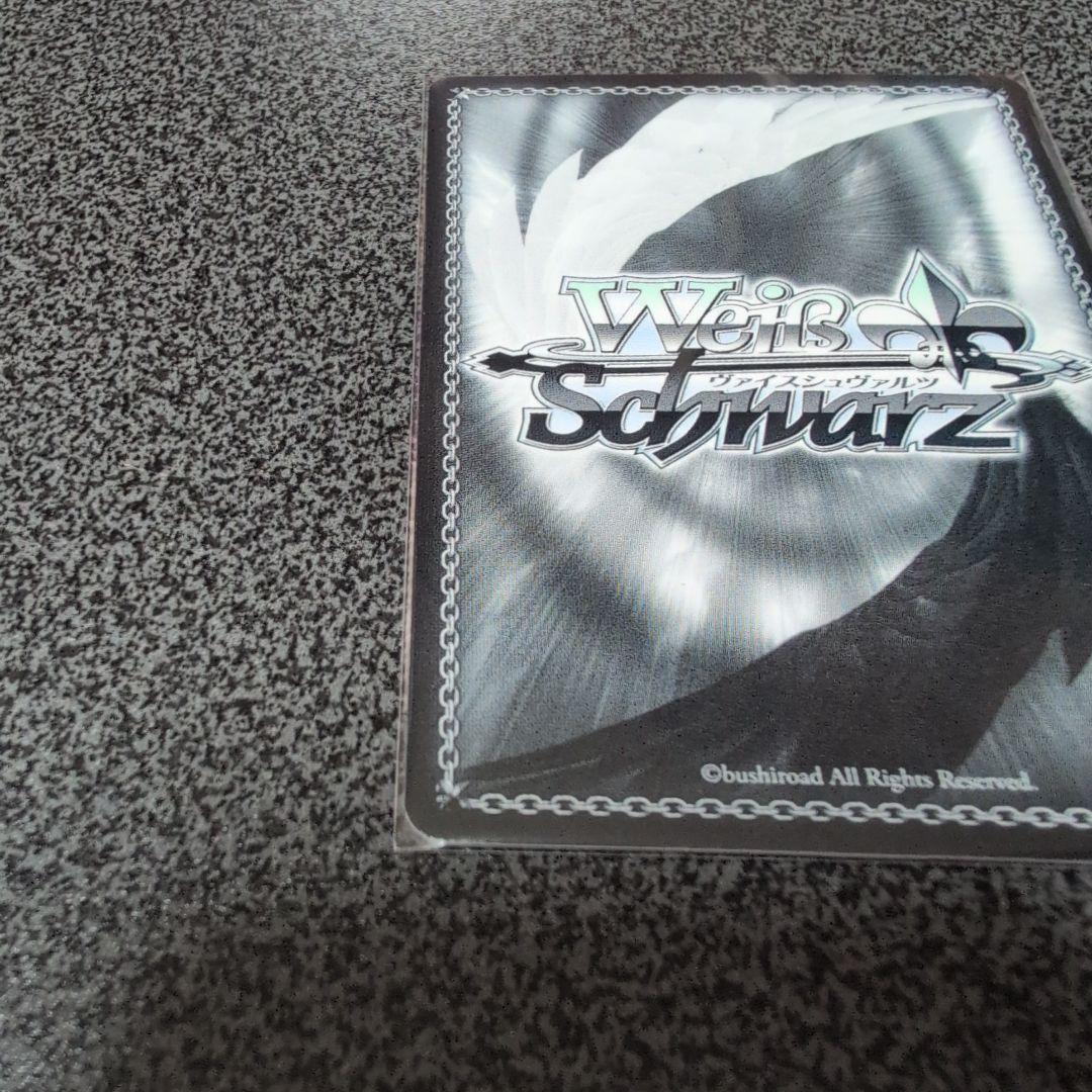 ヴァイスシュバルツ　プロセカ　SP　サイン　世界一の笑顔　桐谷遥