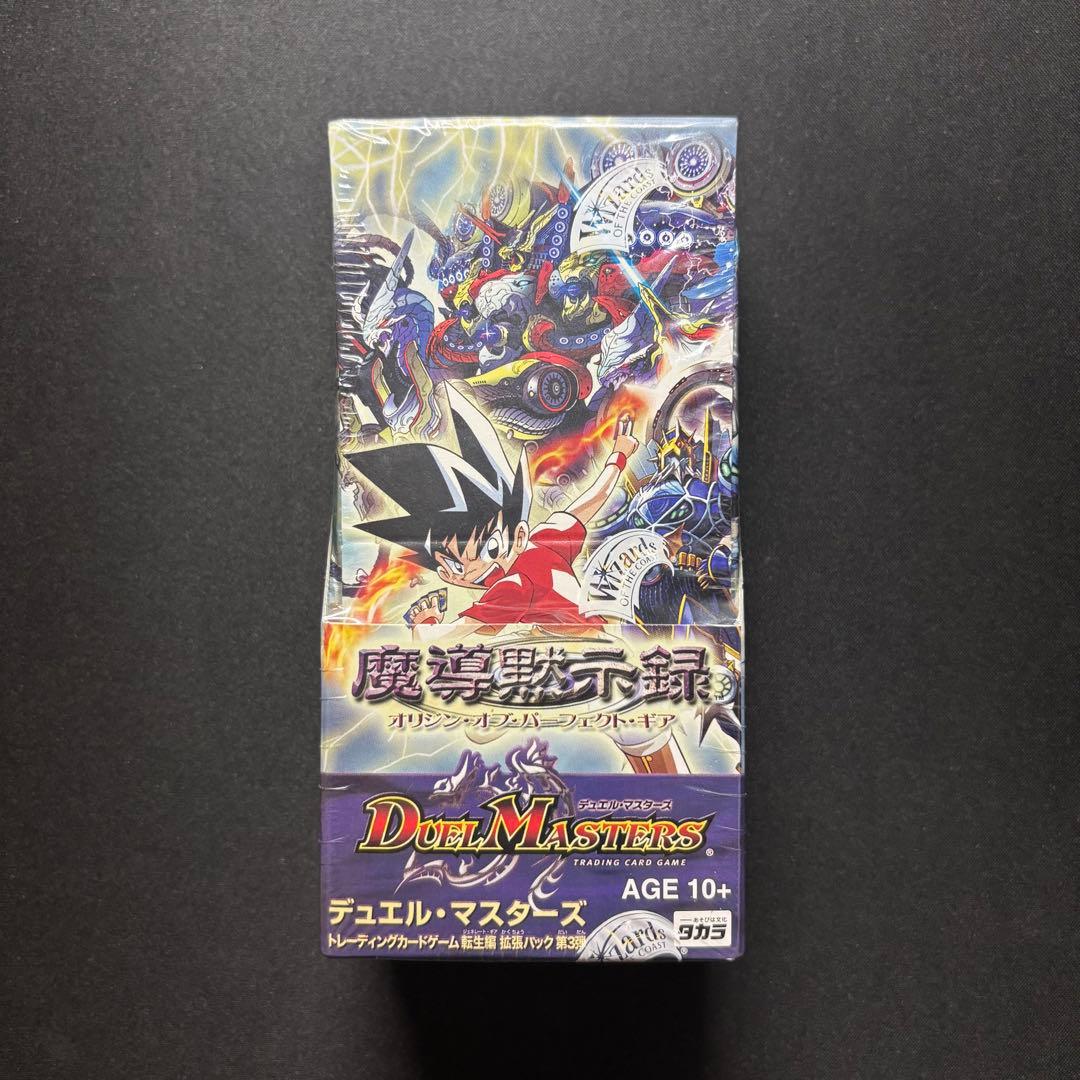 ☆シュリンク付き☆ デュエルマスターズ 魔導黙示録 1BOX
