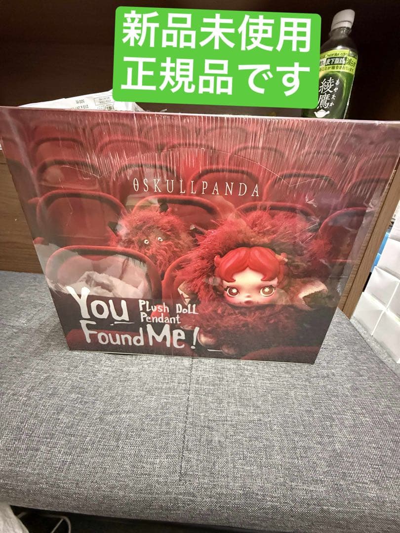 SKULLPANDA You Found Me! 　1アソートボックス