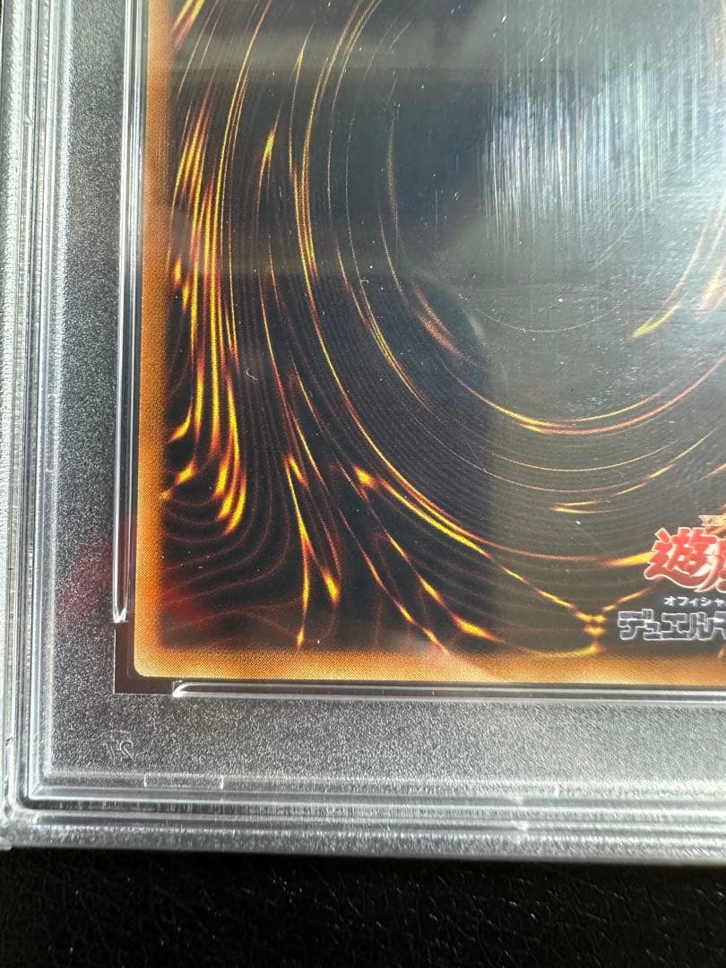 【PSA9連番】　ハネクリボー　ハネクリボーLV10 レリーフ　鑑定品