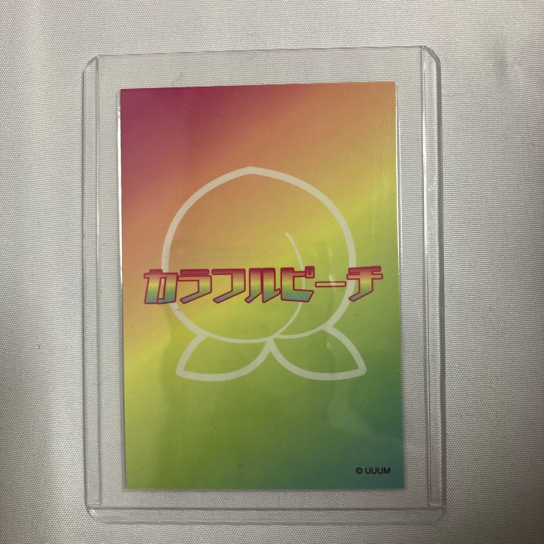 み*)様 カラフルピーチ るな サイン トレカ