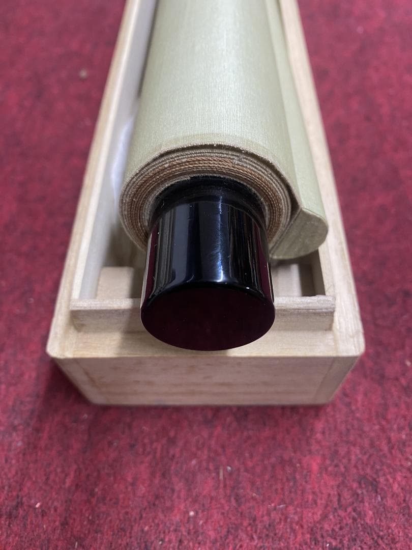 k*s様 小林太玄『喫茶去』茶道具 横物 臨済宗大徳寺黄梅院住職 掛軸25021