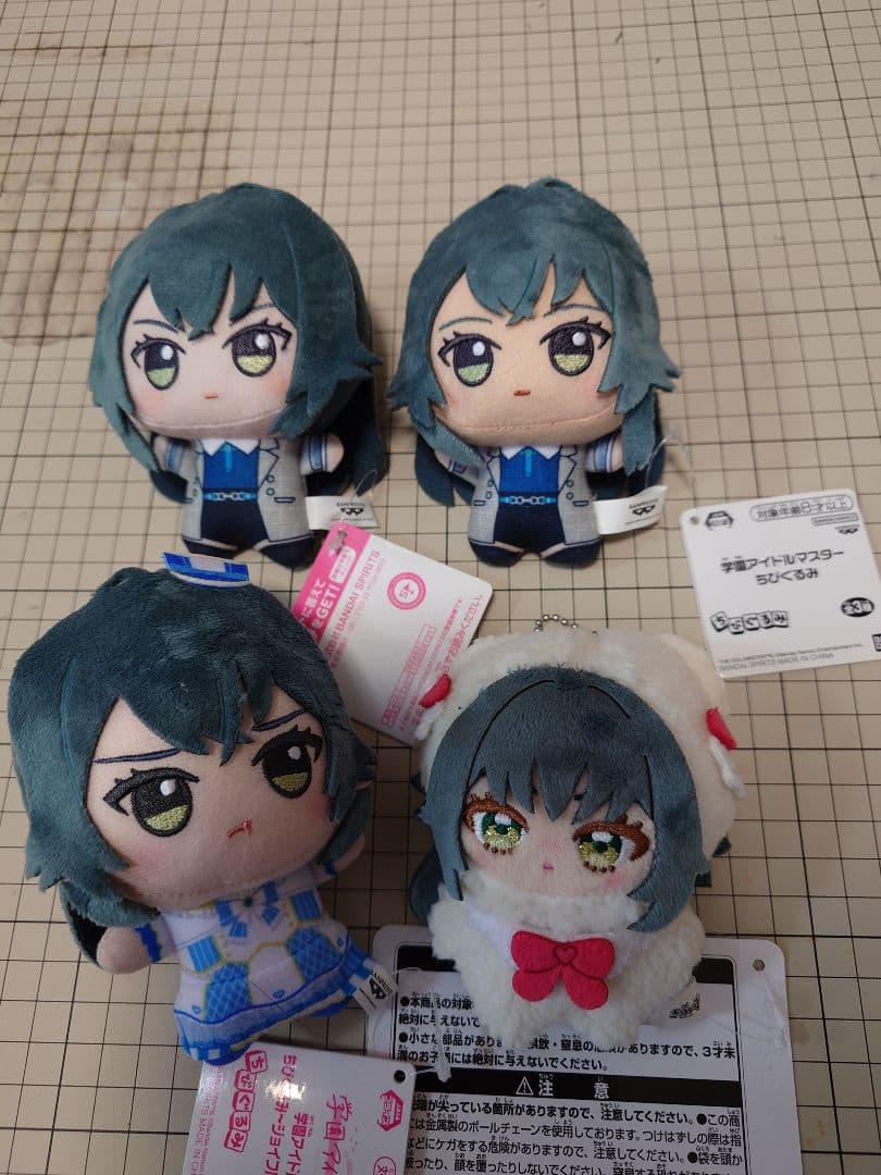 てまぬい　初期生産型　後期量産型