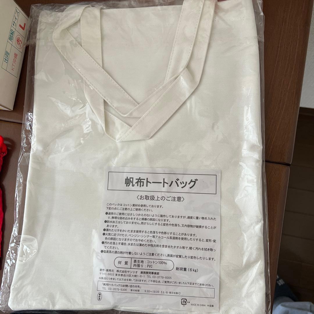 ハローキティ　グッズ　まとめ売り