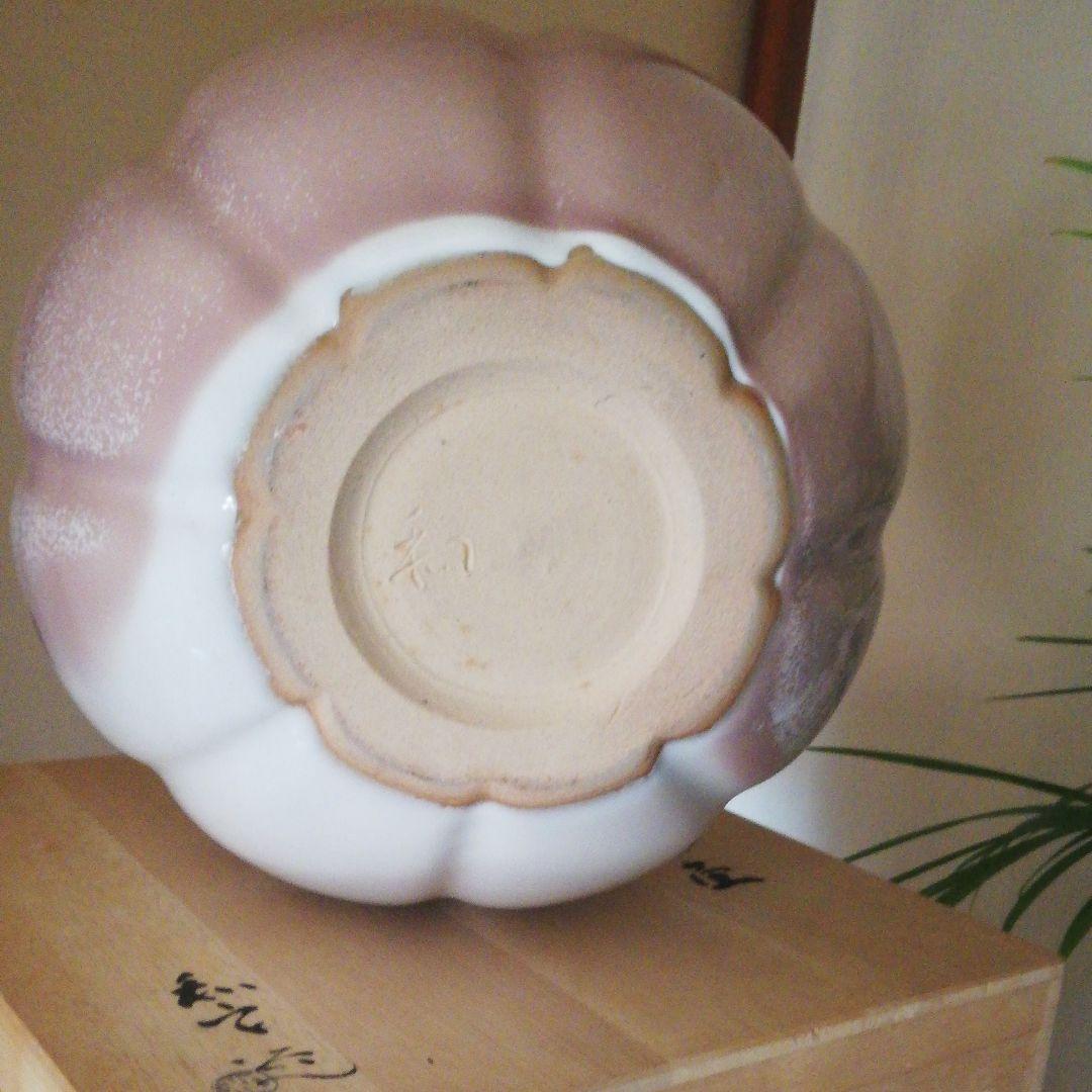 白荻窯変壺