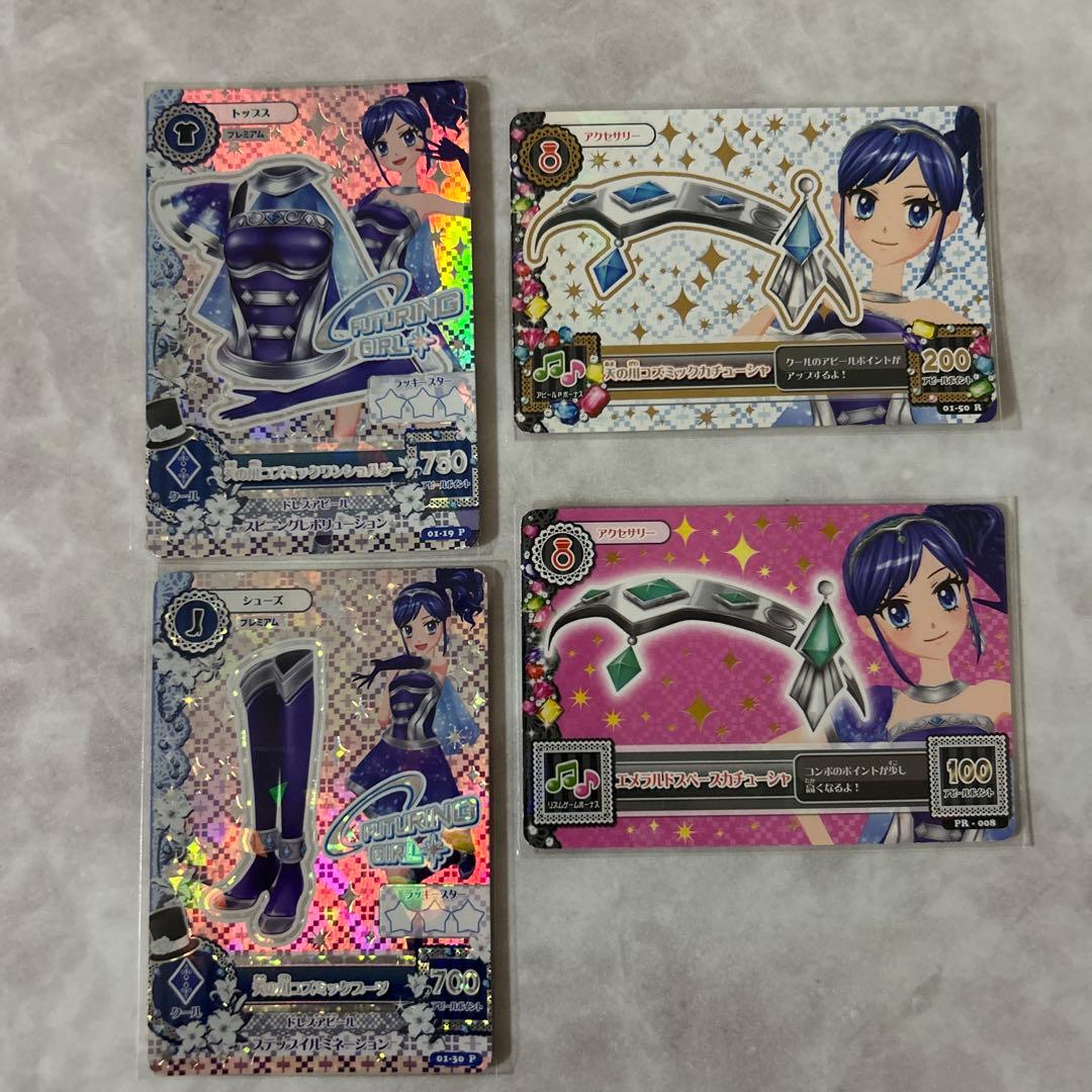 ☆アイカツ☆天の川コズミックコーデ3枚セット➕アクセ