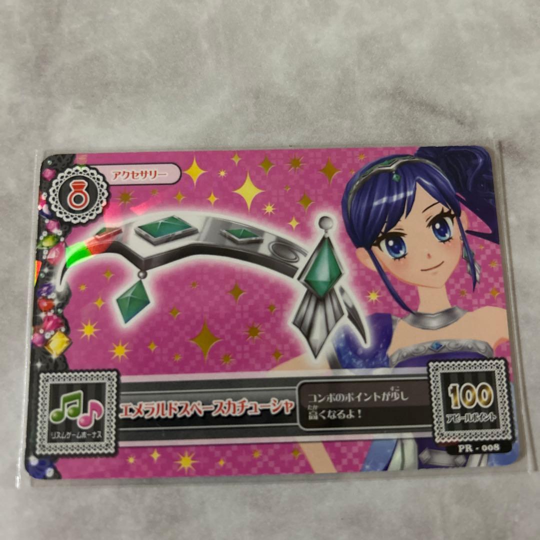 ☆アイカツ☆天の川コズミックコーデ3枚セット➕アクセ