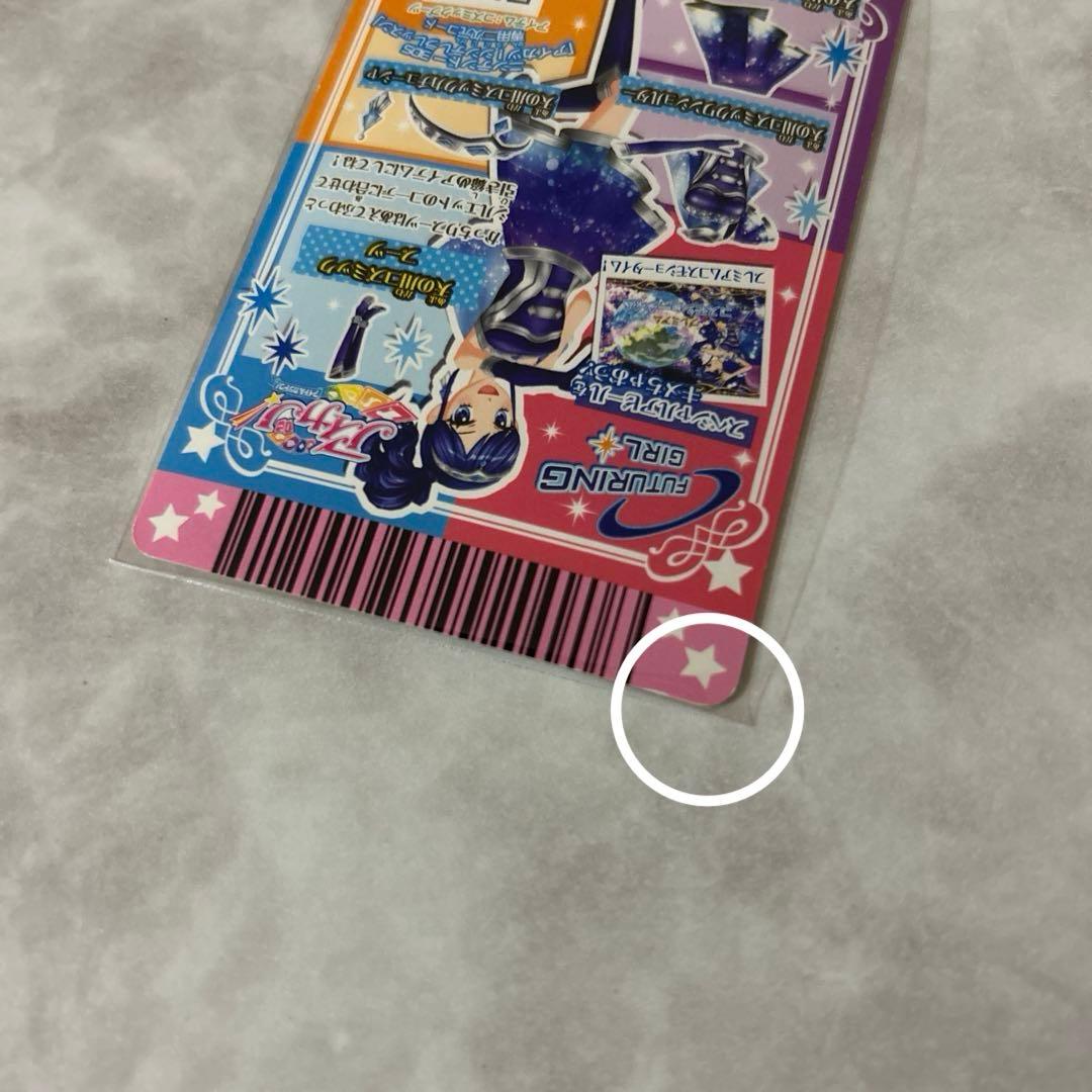 ☆アイカツ☆天の川コズミックコーデ3枚セット➕アクセ