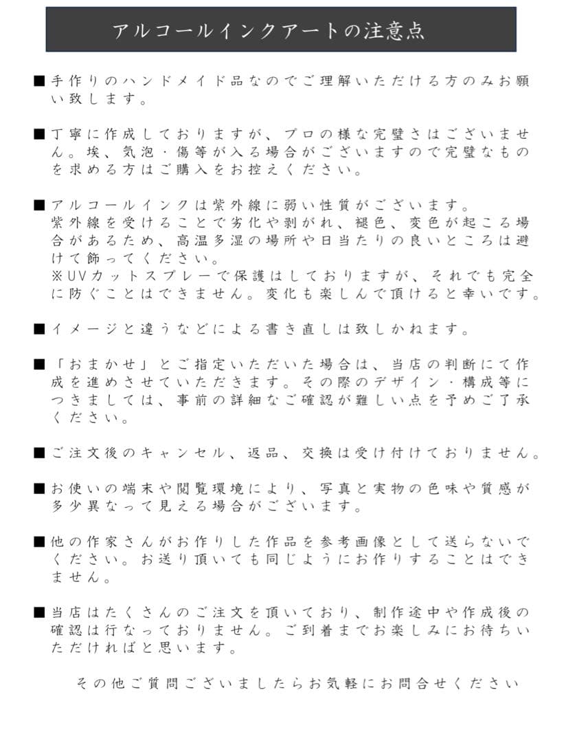 お急ぎ便 ぷりんページ アルコールインクアート命名書