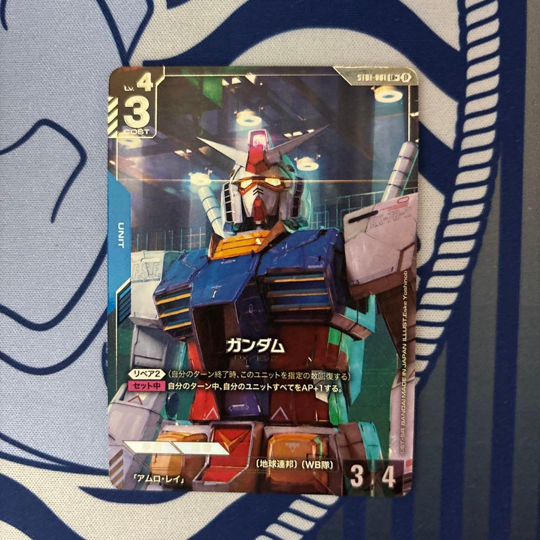 ガンダム　LR+　ST01-001 β版　パラレル　ベータ　ガンダムカードゲーム