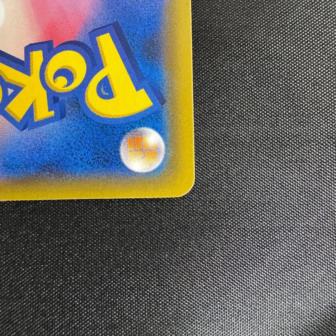 【美品】ゲンガー＆ミミッキュGX SR (SA) タッグボルト あんしん鑑定可