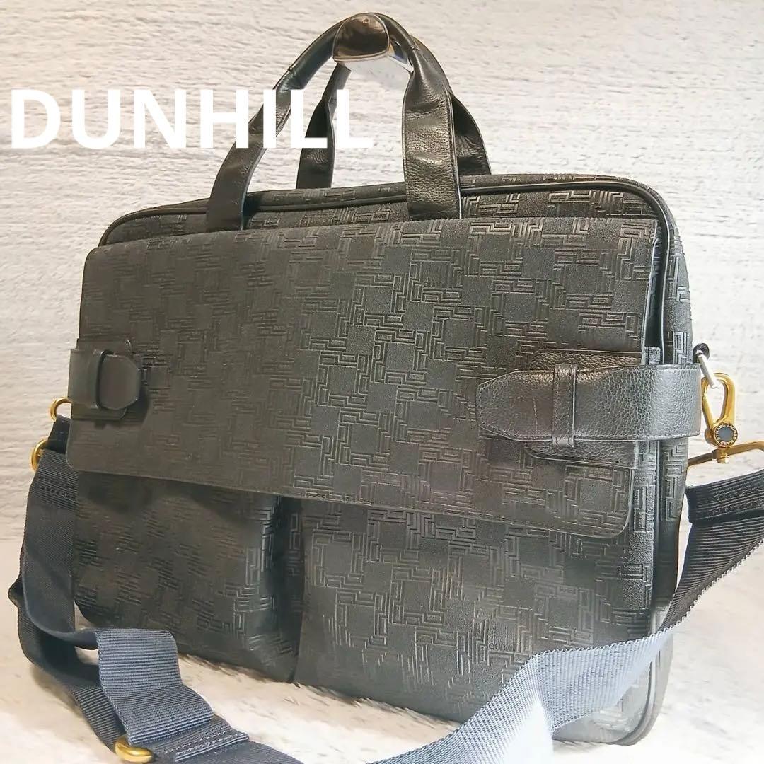 dunhill ダンヒル　ビジネスバッグ　ブリーフケース 2way