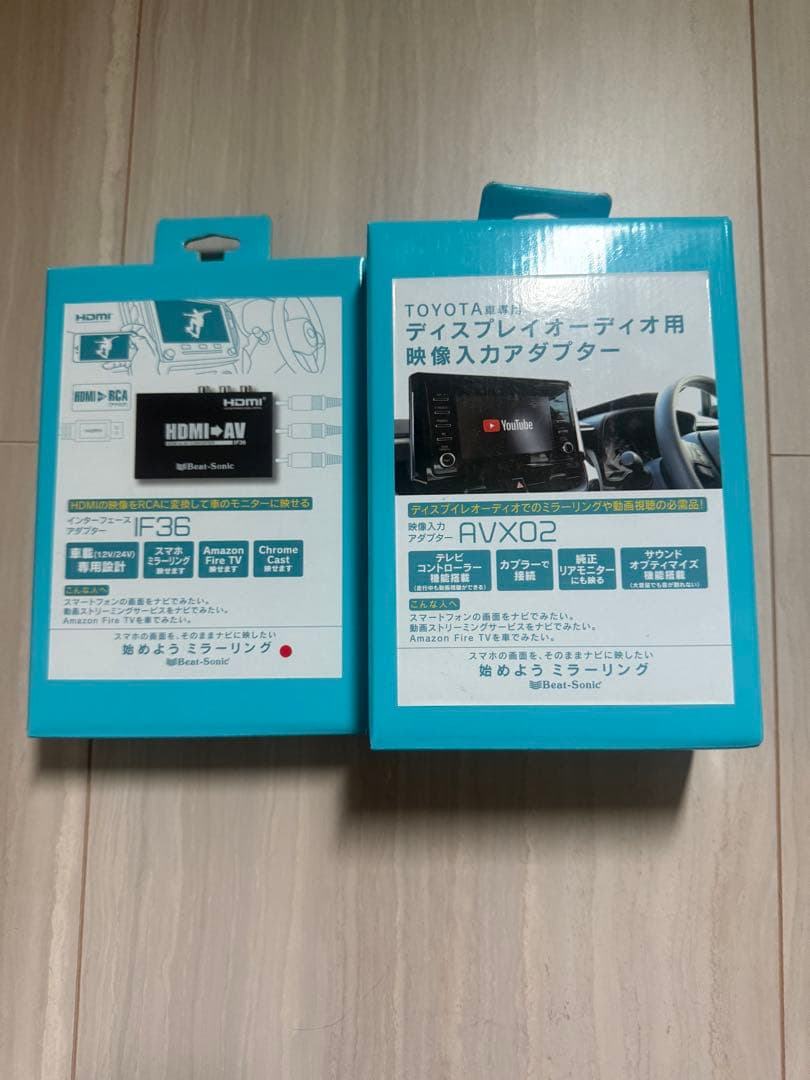 【Beat-Sonic】 ビートソニック AVX02 IF36 おまけ付き