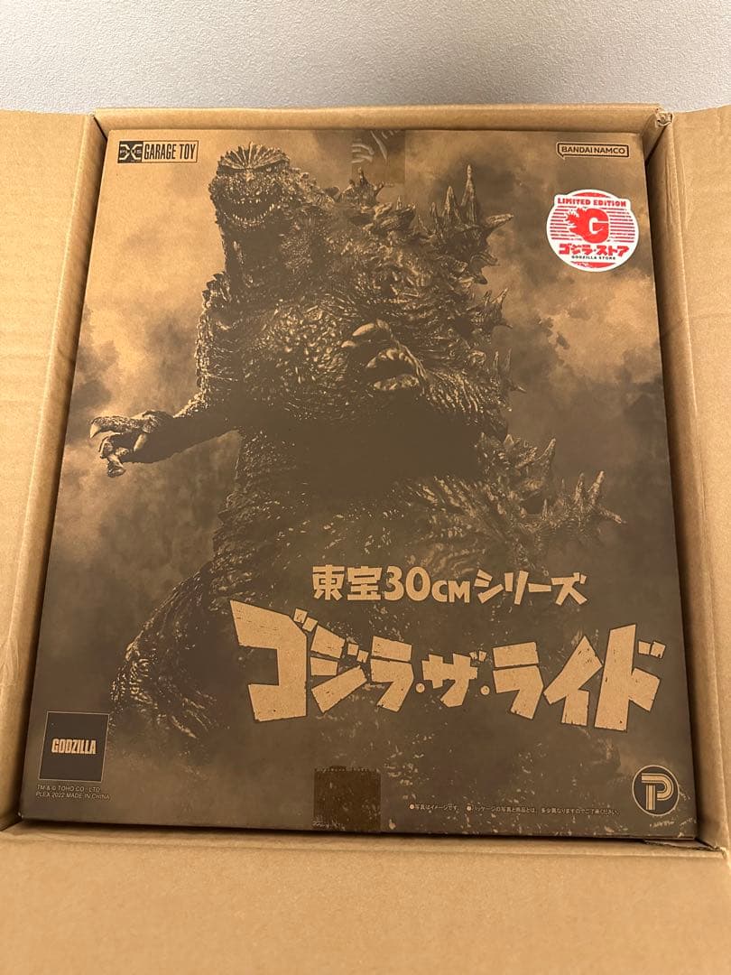 ゴジラ・ザ・ライド 東宝30cmシリーズ