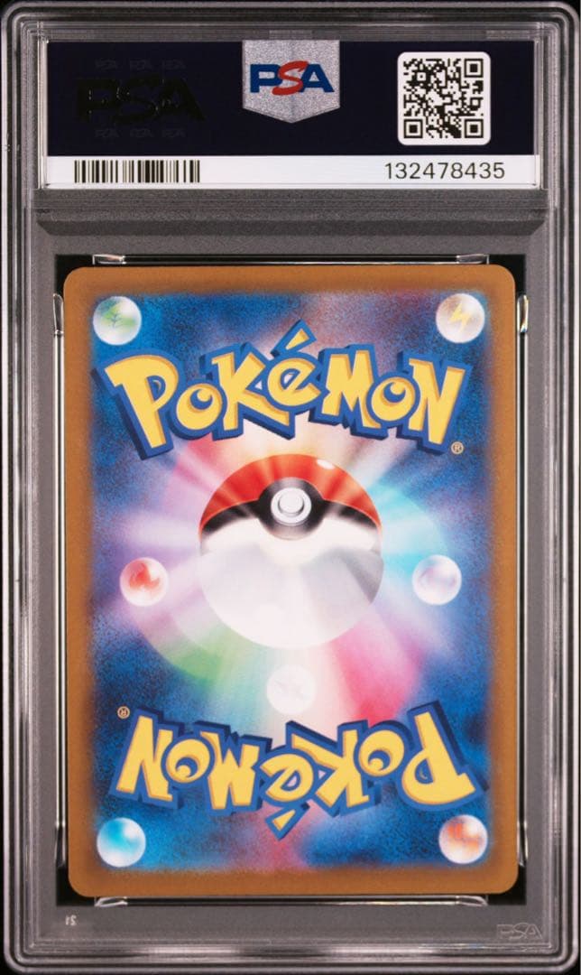 PSA10 サンダーex チャンピオンシップ プロモ