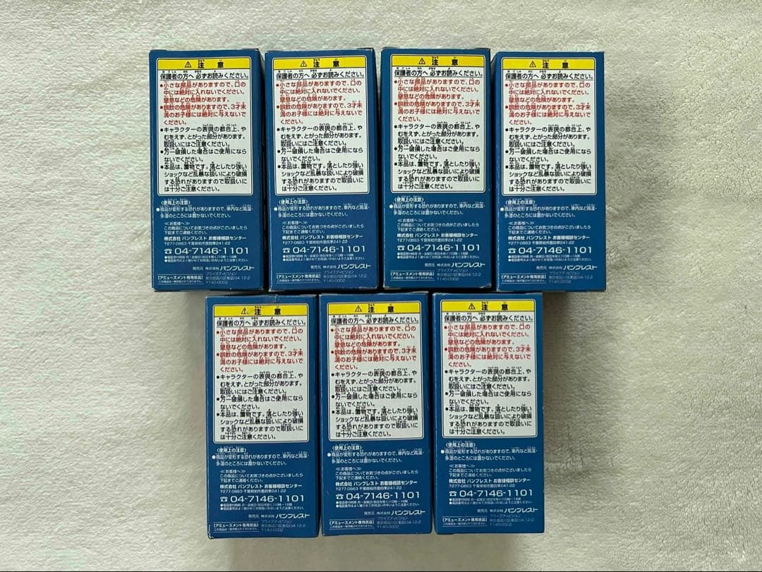 [未開封]ワンピース WCF ストロングワールド ver.6 7品セット
