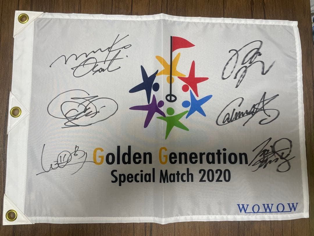 黄金世代wowowスペシャルマッチ2020サイン入りフラッグ他豪華限定セット