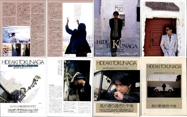 徳永英明 雑誌 切り抜き 200P ◆貴重！デビュー／連載コンプリート