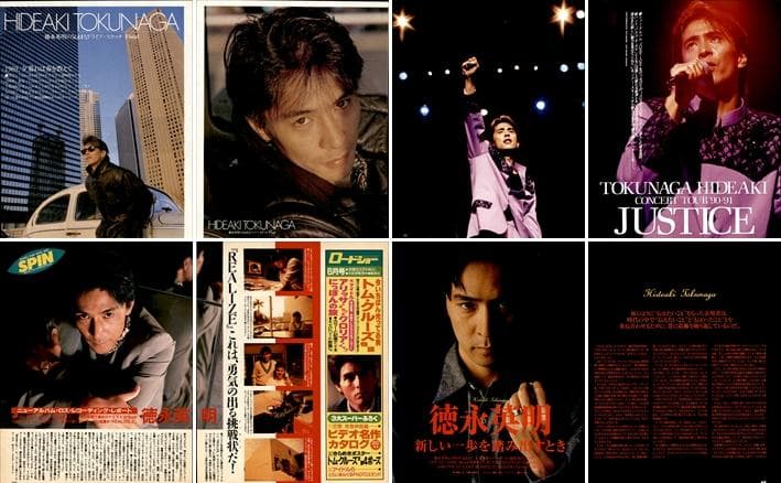 徳永英明 雑誌 切り抜き 200P ◆貴重！デビュー／連載コンプリート
