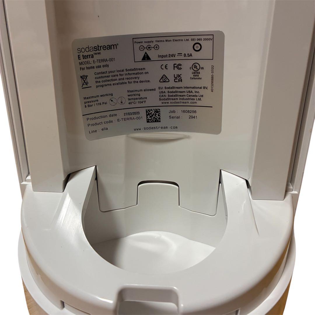 【美品】ソーダストリーム E-TERRA ホワイト 電動モデル