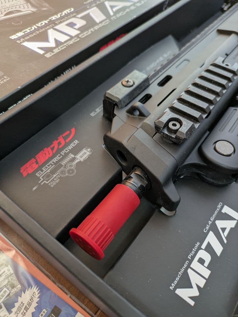 東京マルイ MP7A1 電動ガン　予備マガジン付き