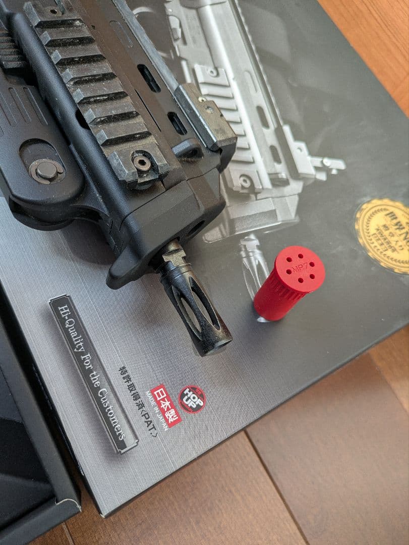 東京マルイ MP7A1 電動ガン　予備マガジン付き