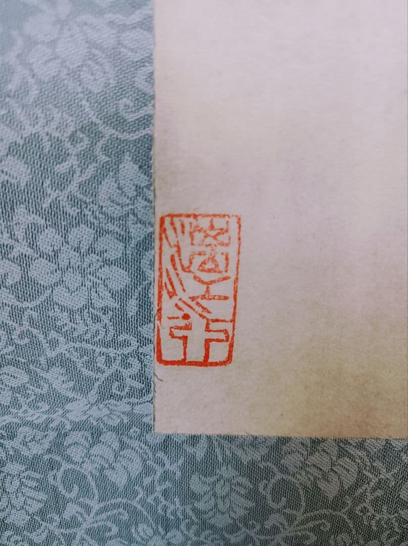 極美品 レア 中国 軸 開運 金運 絵 龍脈 山水 花鳥 美術 骨董 インテリア