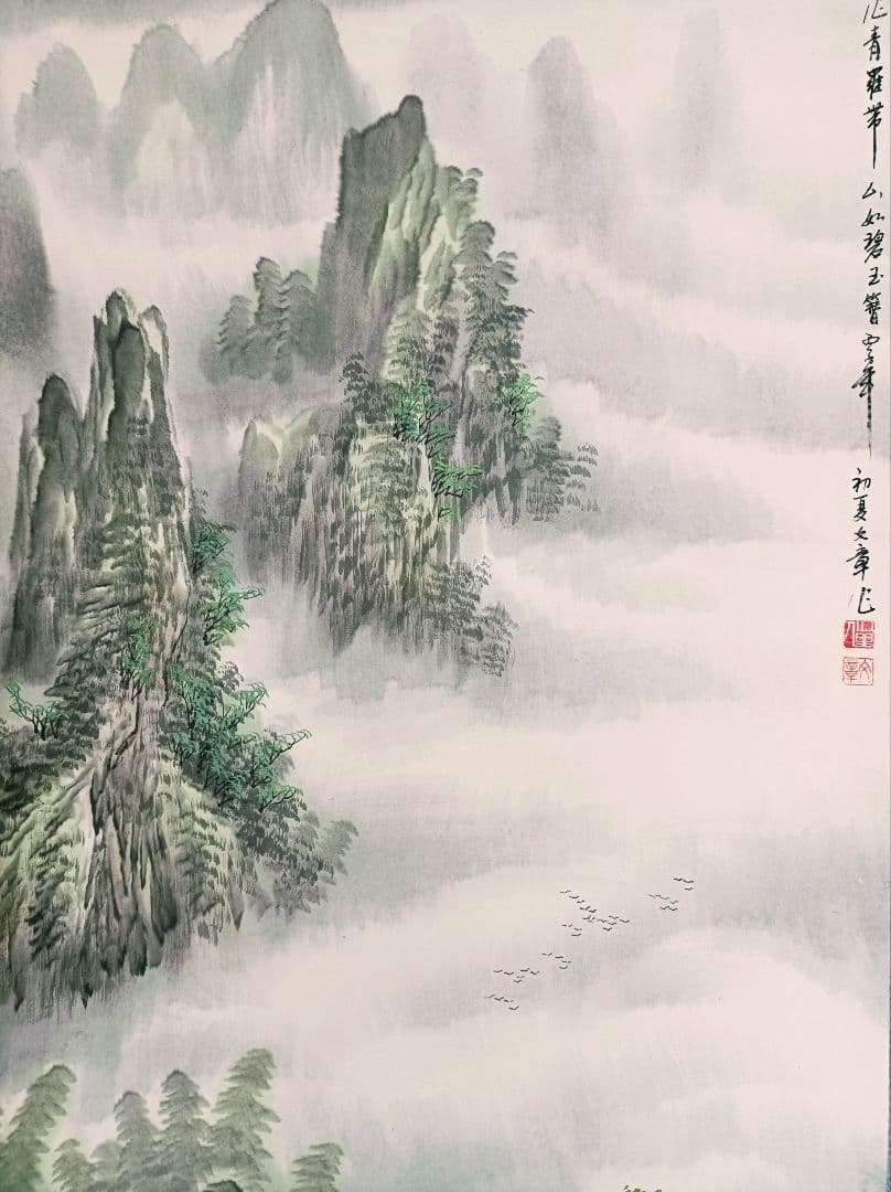 極美品 レア 中国 軸 開運 金運 絵 龍脈 山水 花鳥 美術 骨董 インテリア