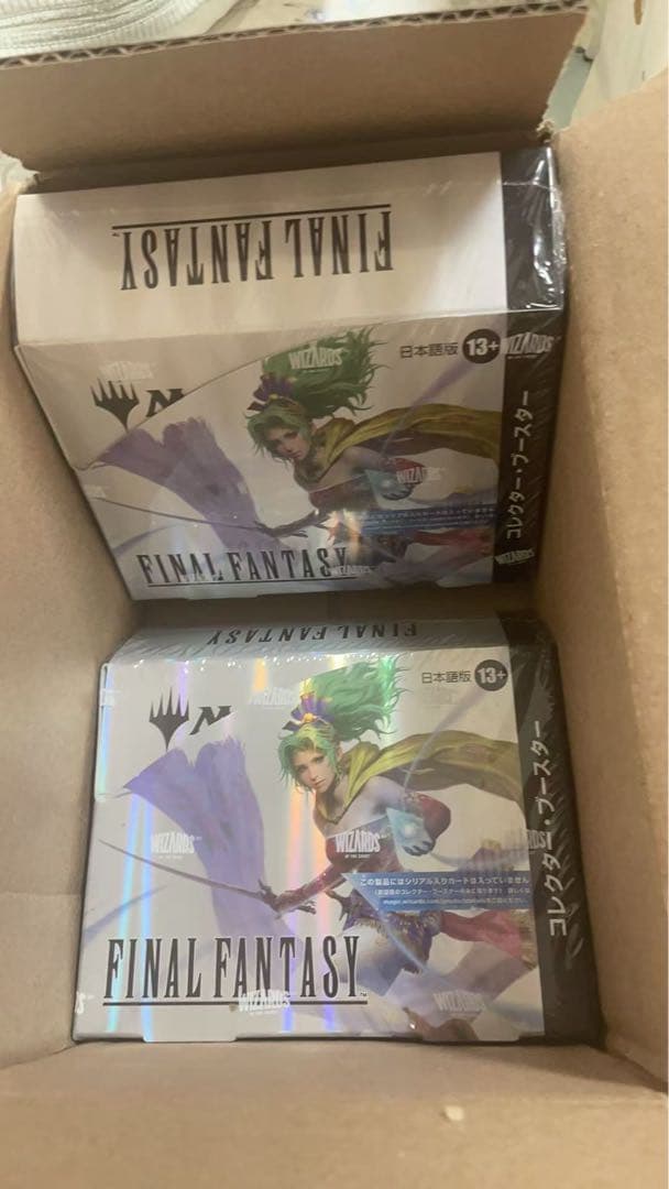 日本語版のマジック：ザ・ギャザリング FINAL FANTASY