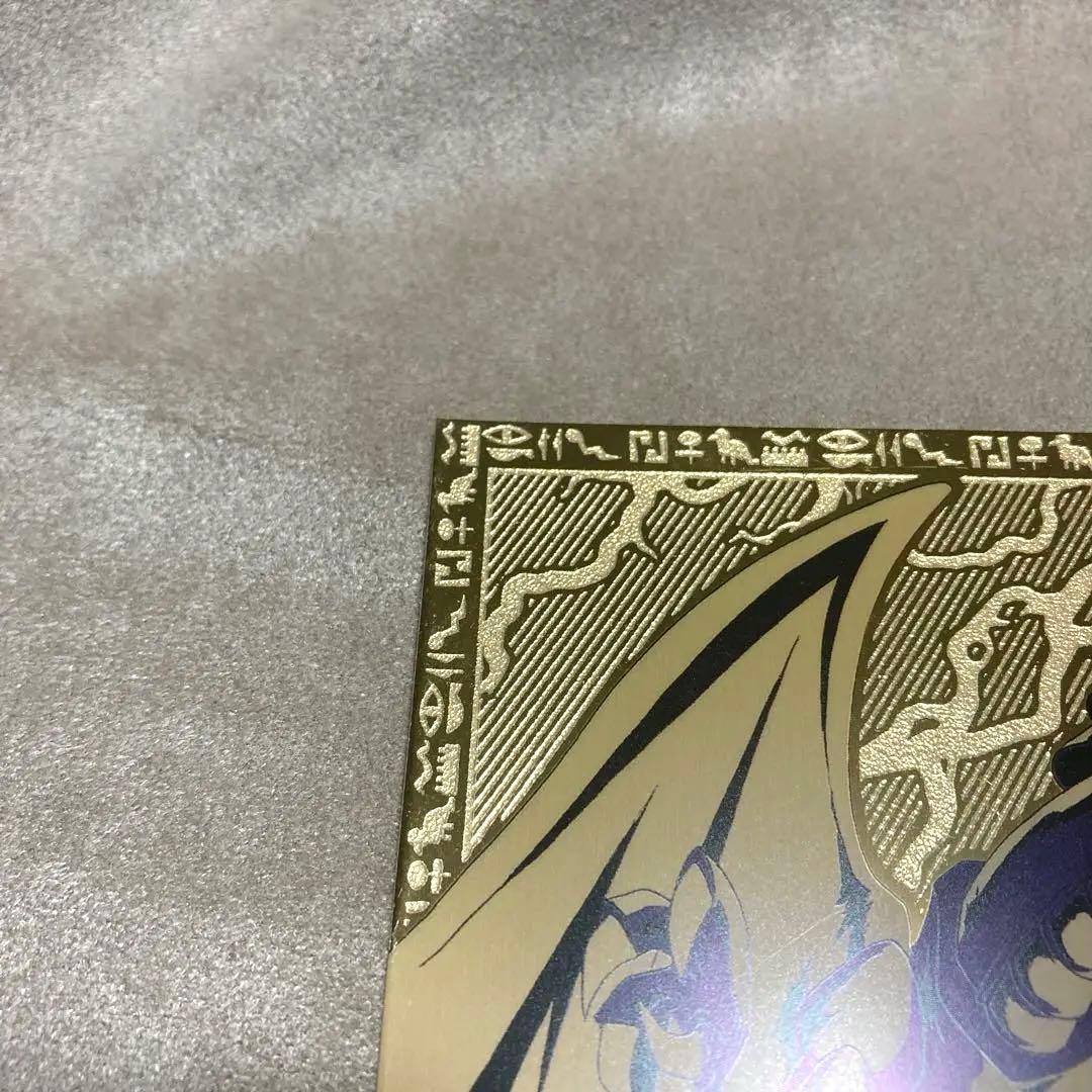 遊戯王　ポストカード　ゴールドレリーフ