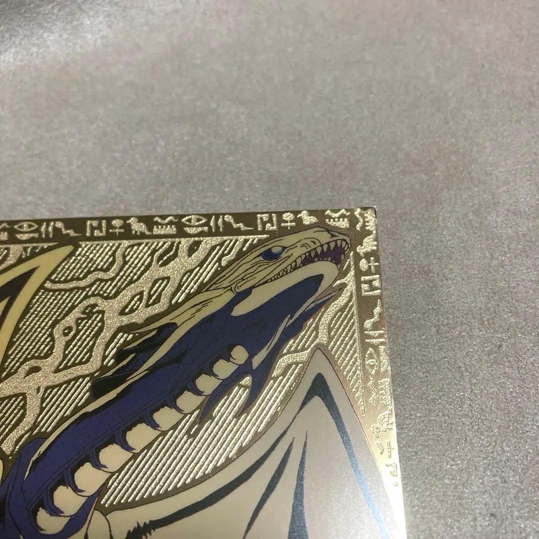 遊戯王　ポストカード　ゴールドレリーフ