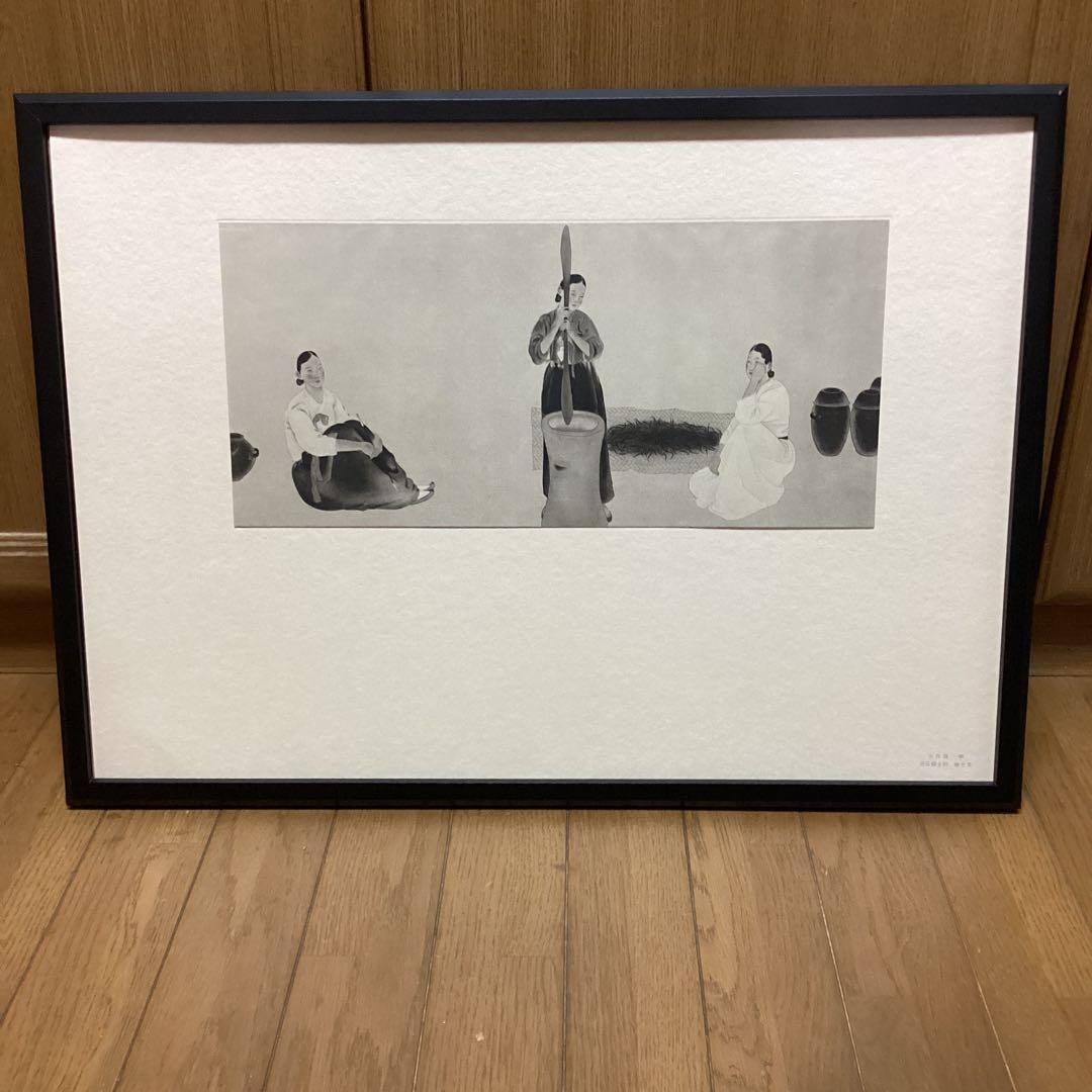 天才画家速水御舟　作品集大作編　便利堂監修　画集　NO 46【青丘婦女抄島若草】