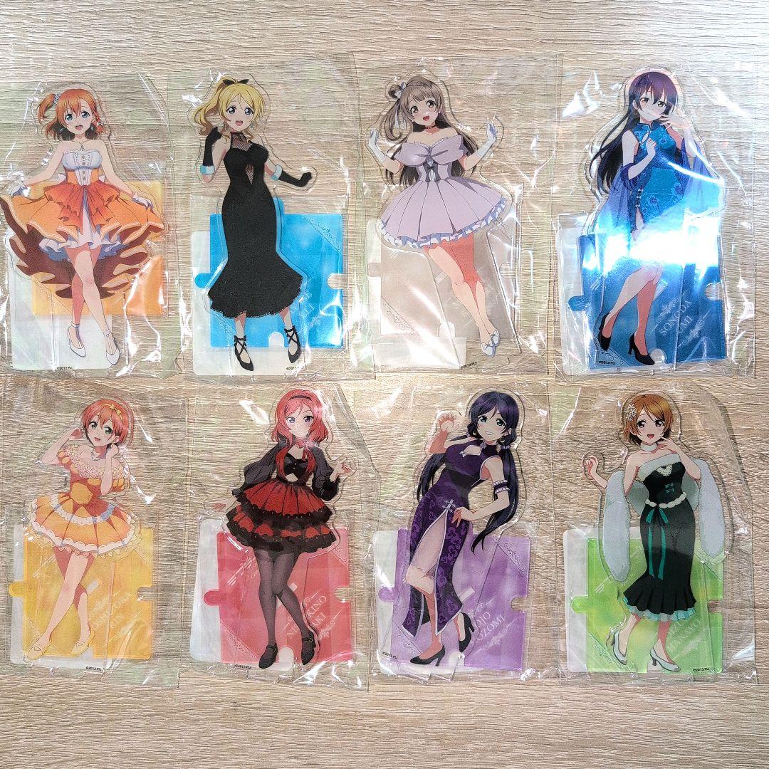 ラブライブ！　オンラインくじ　B賞　つながるアクリルスタンド　8種類セット