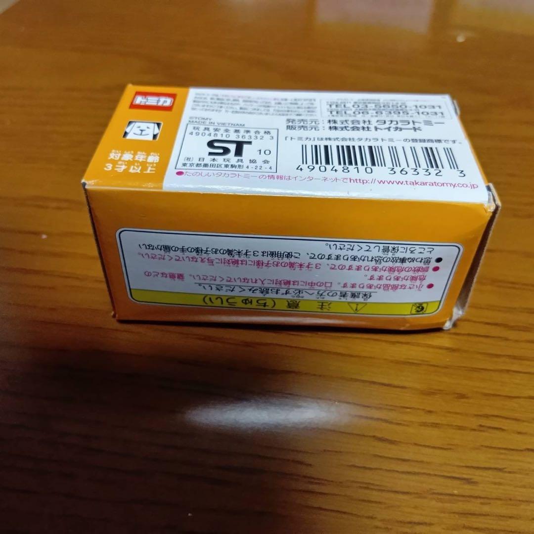 【12台セット】トミカ　ドリームプロジェクト