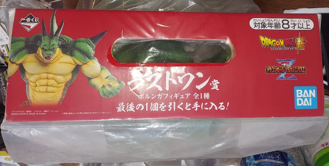 【国内正規品】ドラゴンボール一番くじ　ラストワン賞　ポルンガ