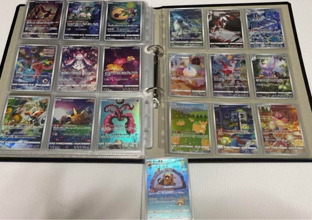 21シリーズ　AR 全266種 コンプ　ポケカ