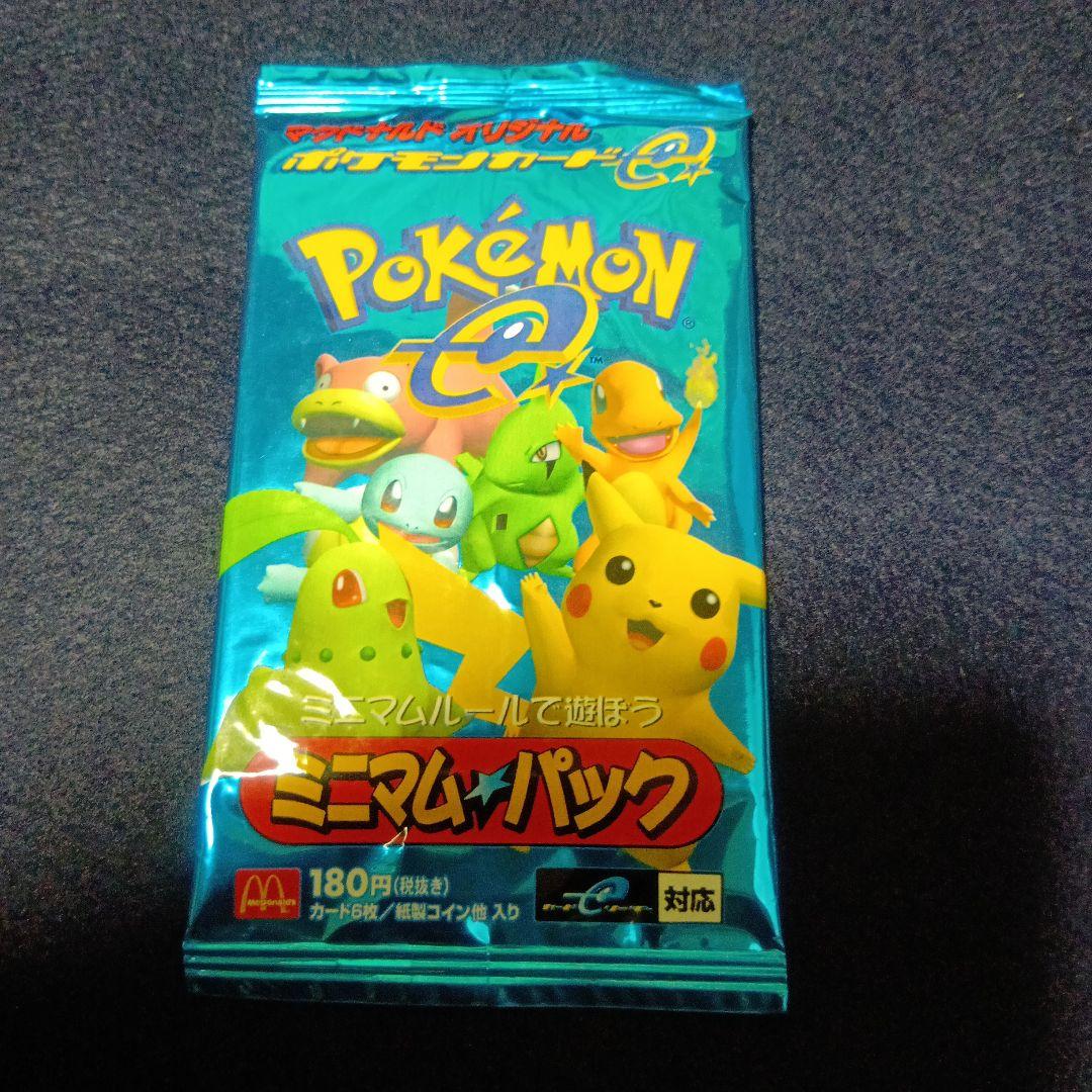 ポケモン ミニマムパック 6枚入り　マクドナルドプロモーションカード