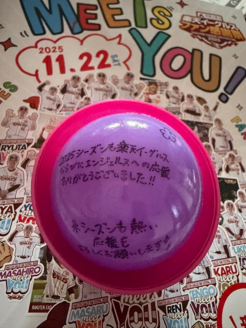 a*n様 楽天イーグルス 2025ファン感謝デーMomokaさんのサイン、メッセ