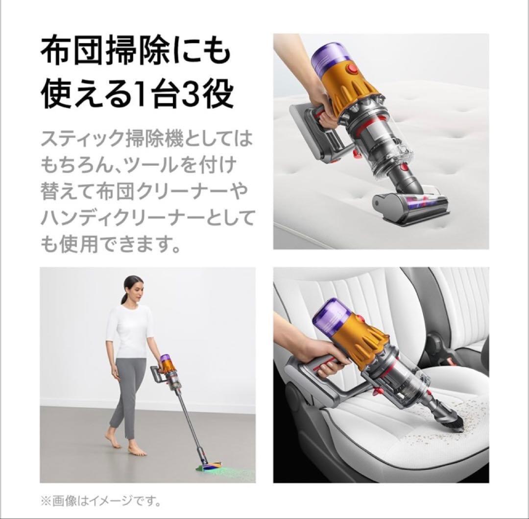 新品未使用 DysonV12 Detect Slim Fluffy SV46FF