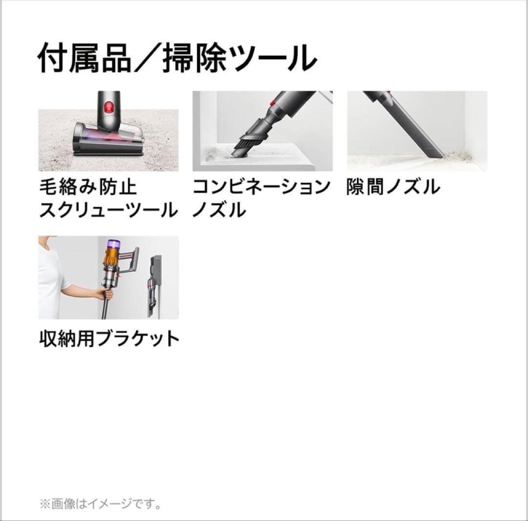 新品未使用 DysonV12 Detect Slim Fluffy SV46FF